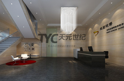 北京達(dá)博有色金屬焊料有限責(zé)任公司_經(jīng)典案例_北京天元世紀(jì)裝飾工程設(shè)計