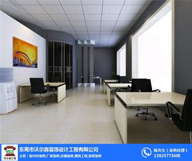 沃爾森裝飾設計公司 專業裝飾設計報價與全方位服務